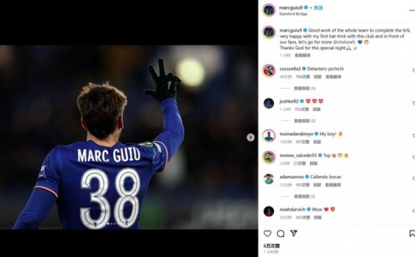 18歲吉烏社媒：歐協(xié)聯(lián)6戰(zhàn)全勝，很高興取得藍軍生涯首個帽子戲法